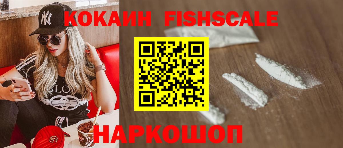 Cocaine 99%  Вход с VPN  Сланцы  Cocaine  Кокаин Колумбийский 