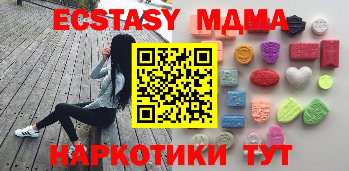 ЭКСТАЗИ бентли Сланцы