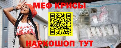 дживик Кинель