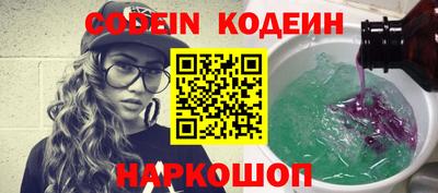 дживик Кинель