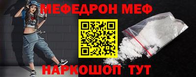 а пвп мука Кимры