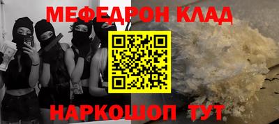 а пвп мука Кимры