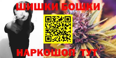 каннабис Кингисепп