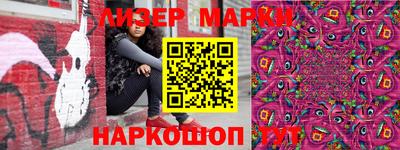 каннабис Кингисепп