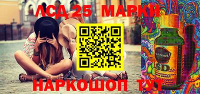 дживик Кинель