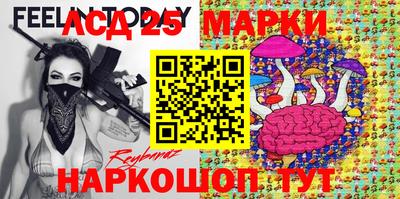 дживик Кинель