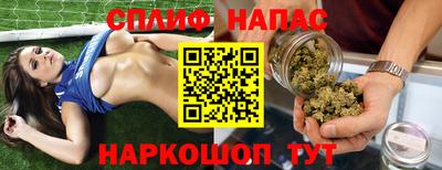 каннабис Кингисепп