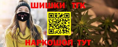 каннабис Кингисепп