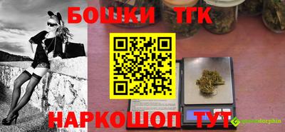 дживик Кинель