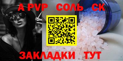 а пвп мука Кимры