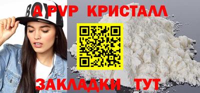 дживик Кинель
