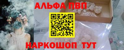 а пвп мука Кимры