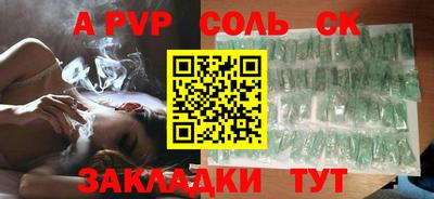каннабис Кингисепп