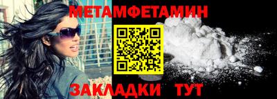 дживик Кинель