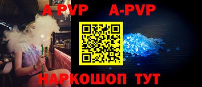 дживик Кинель