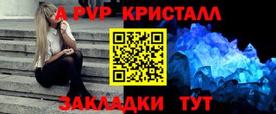 дживик Кинель