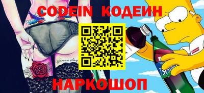 дживик Кинель