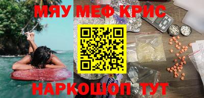 а пвп мука Кимры