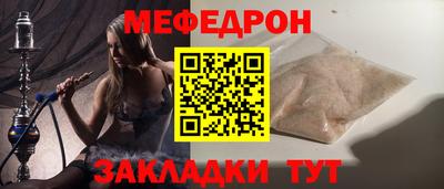 а пвп мука Кимры