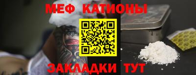 дживик Кинель