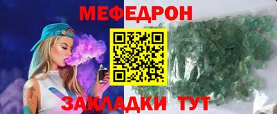дживик Кинель