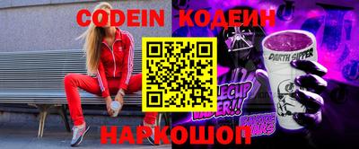 дживик Кинель