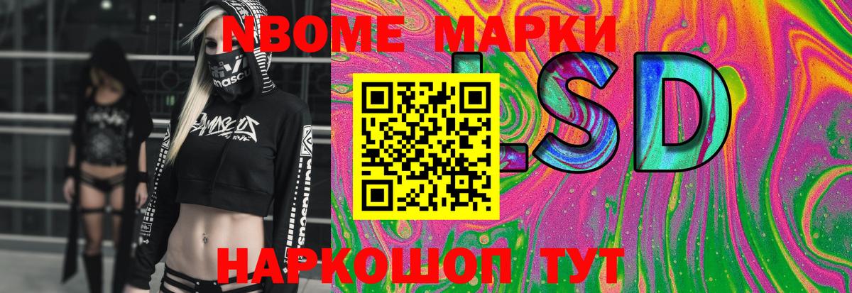 ЛСД экстази ecstasy  LSD-25 экстази ecstasy  Сланцы  Вход с VPN 