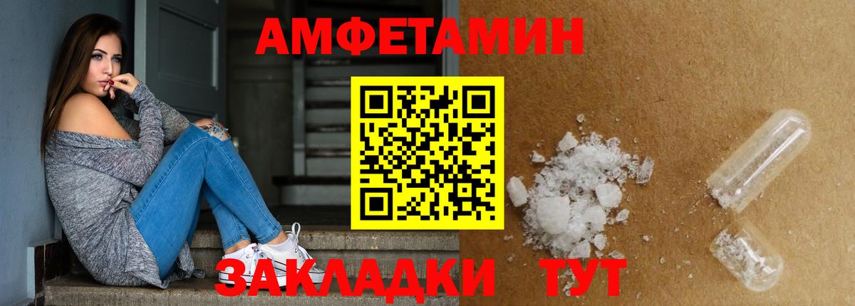 Первитин винт  Первитин  Вход с VPN  Сланцы  Первитин винт 