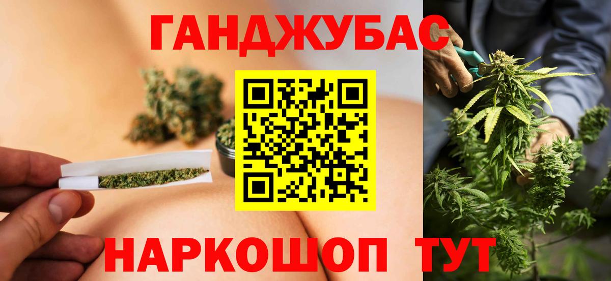 Бошки Шишки THC 21% Сланцы