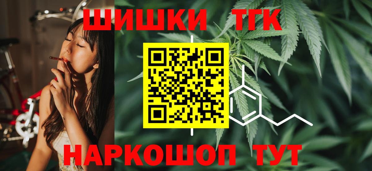 Бошки марихуана конопля  Канабис гибрид  Бошки Шишки индика  Вход с VPN  Каннабис MAZAR  Сланцы 